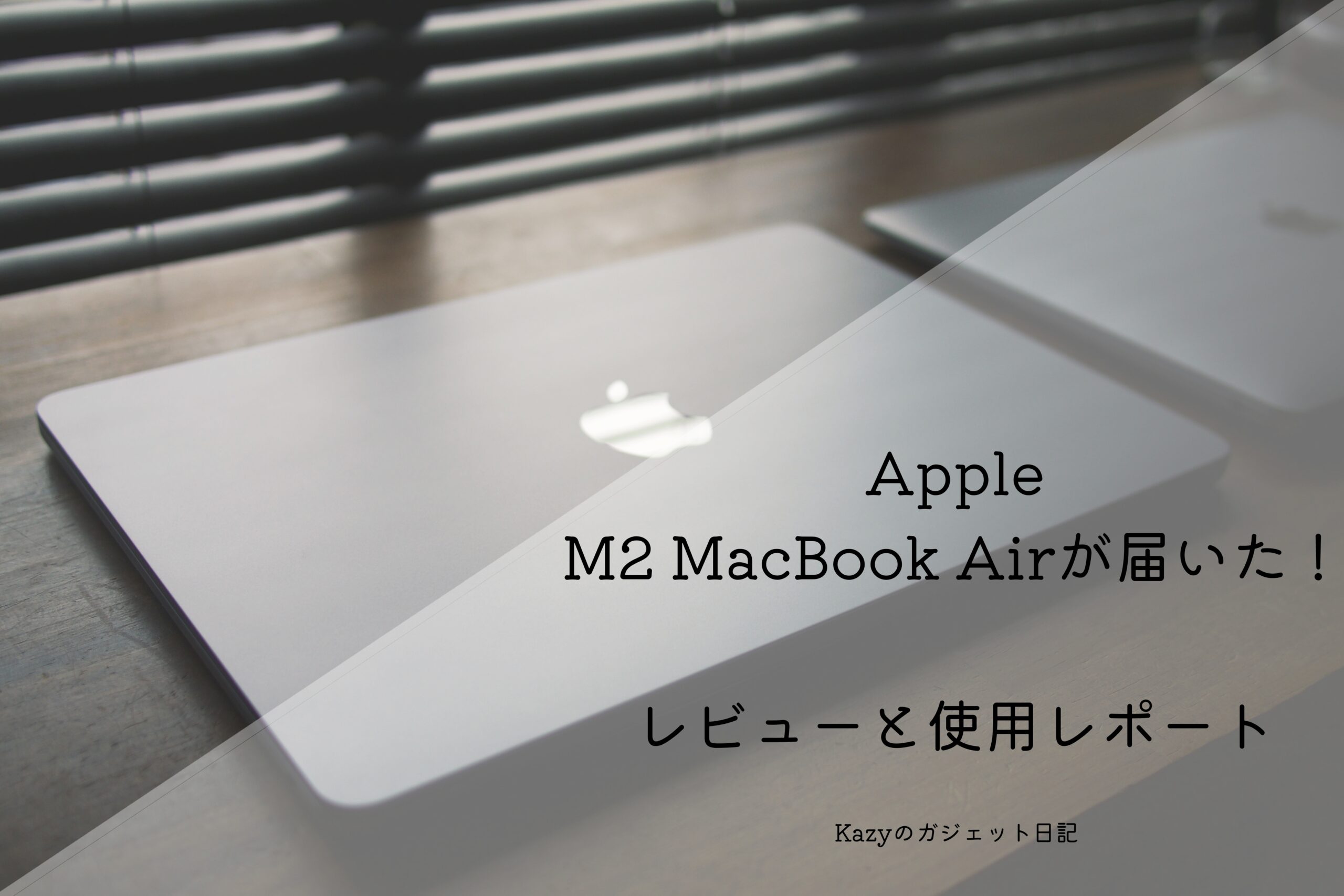 M2MacBookAirシリーズMacbookAi